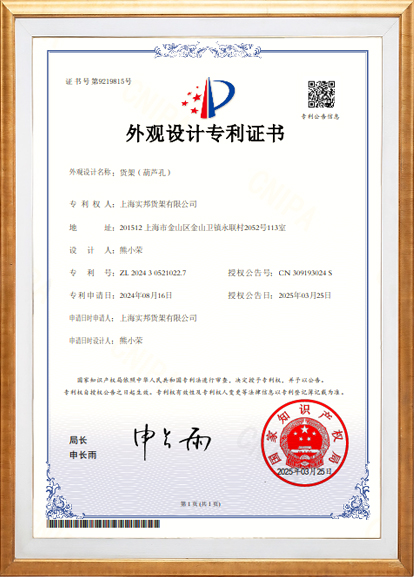 certificate9.jpg