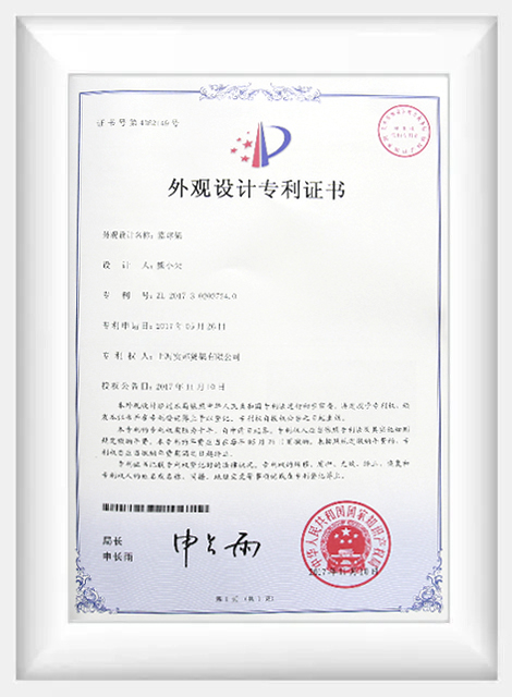 Shelf - Design Patent Certificate