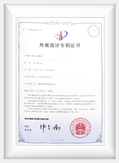 Bowl And Plate - Design Patent Certificate