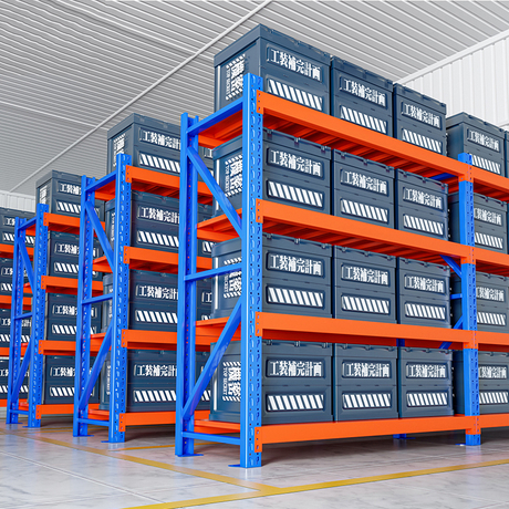 Warehouse Rack.jpg