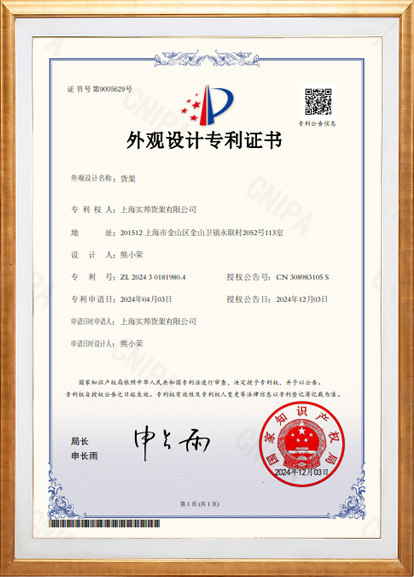certificate11.jpg