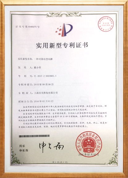 certificate12.jpg