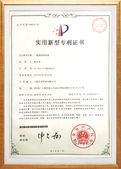certificate2.jpg
