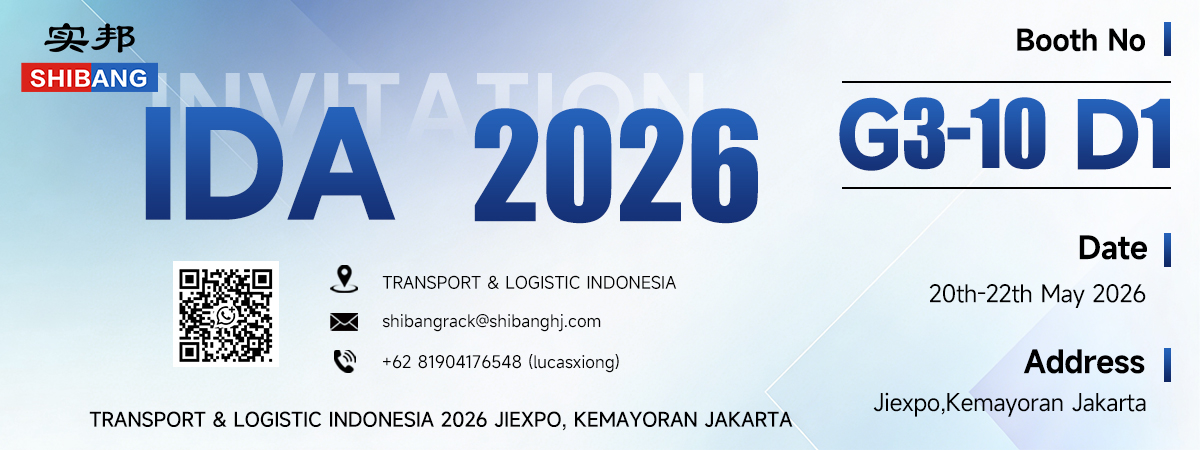 Warehouse Shelf Exhibition