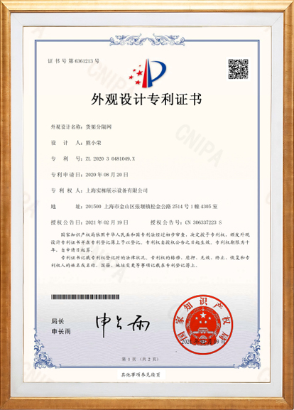 certificate16.jpg