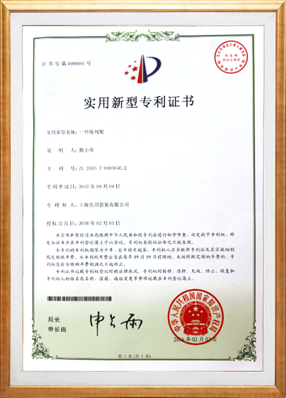 certificate3.jpg