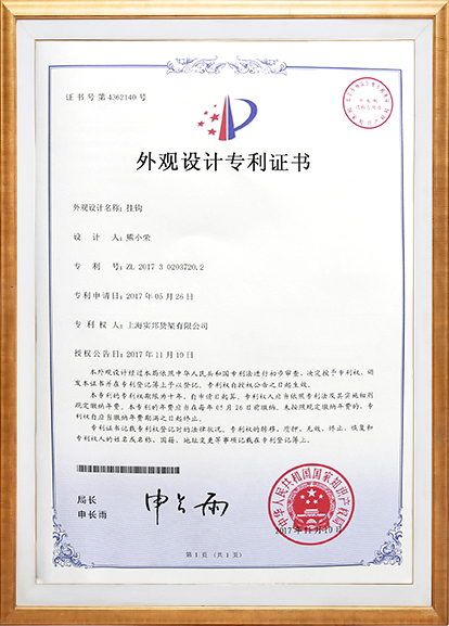 certificate10.jpg