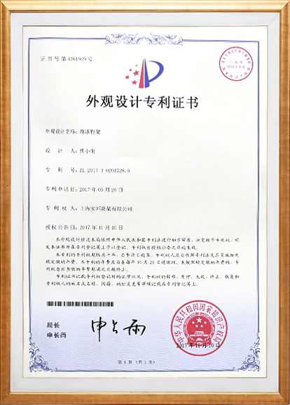 certificate4.jpg