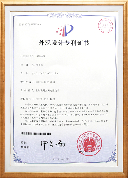 certificate7.jpg
