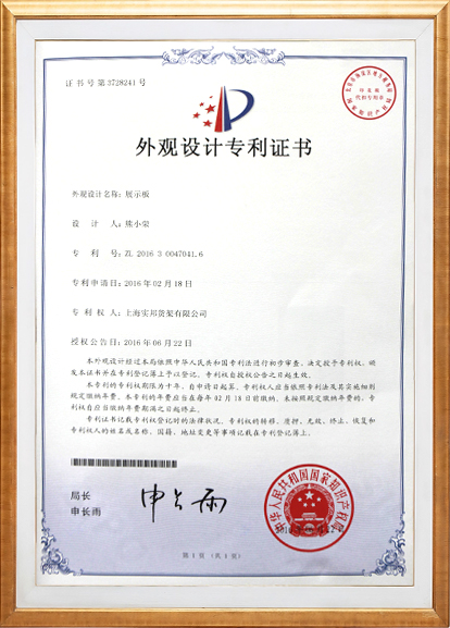certificate17.jpg